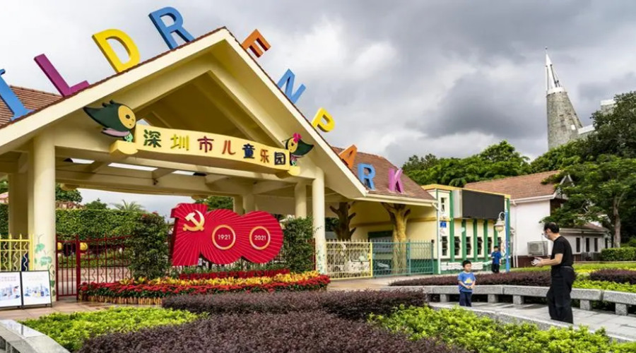 深圳兒童公園劇場--飾紀上品GRG裝飾板項目