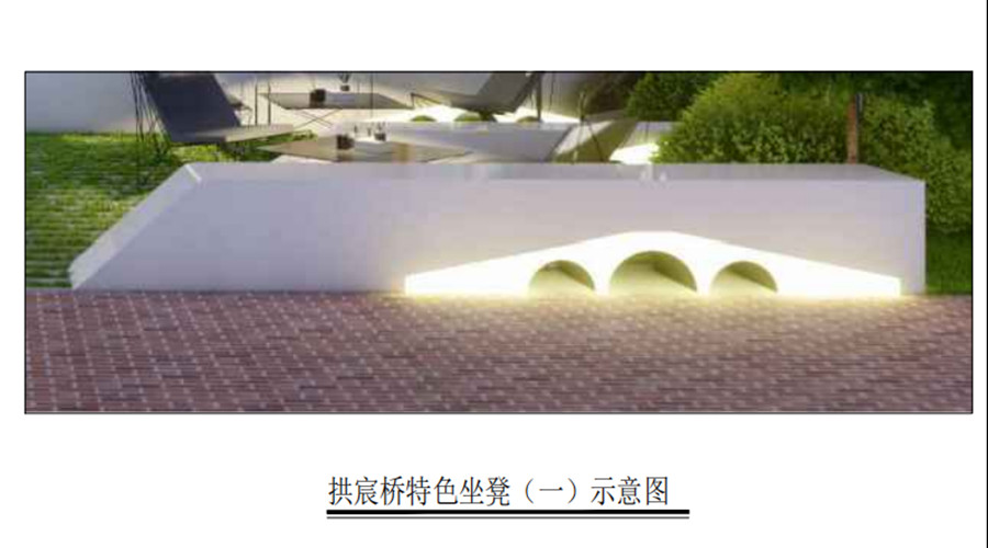 浙江杭州拱宸橋特色坐凳--飾紀上品GRC坐凳項目