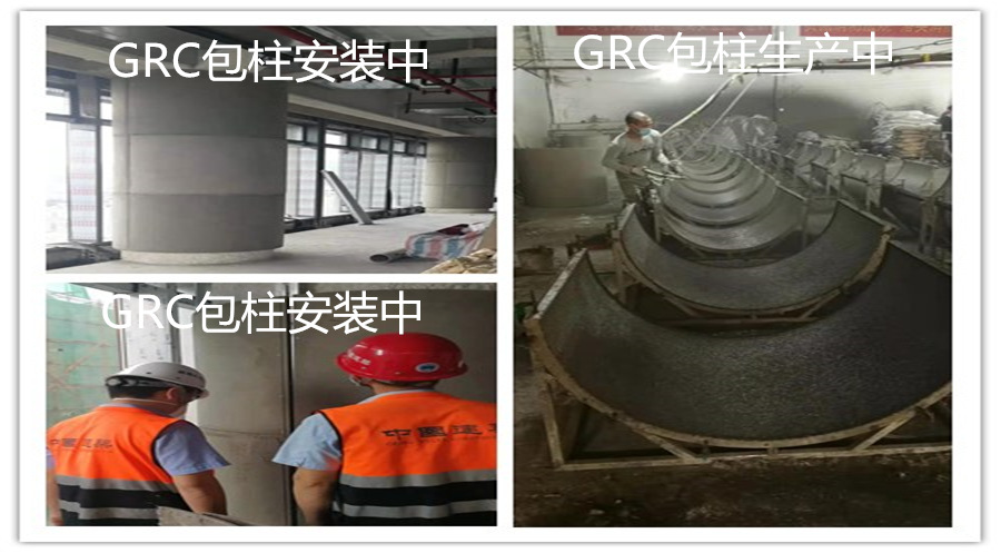 GRC構件定制生產